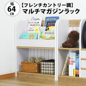 MiHAMAの家具 オープンラック 木製 マルチラック フレンチカントリー調