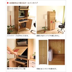 パソコンデスク 隠せる 収納 プリンター デス...の詳細画像1