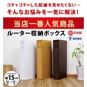 ルーター 収納 ボックス 電話台 FAX台 ス...の詳細画像1