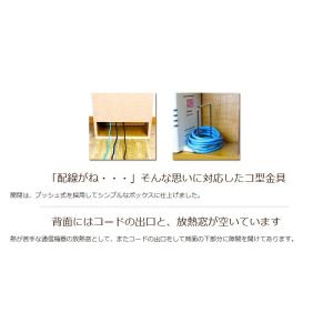 ルーター 収納 ボックス 薄型 ラック 幅35...の詳細画像4