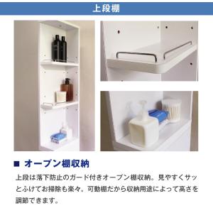 ランドリー収納 引き出し スリム 幅25 奥行...の詳細画像5