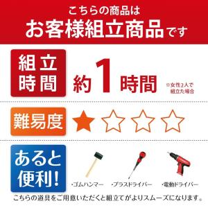 ランドリー収納 隙間収納 幅25cm ラック ...の詳細画像2