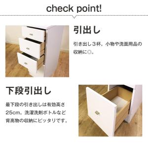 ランドリー収納 隙間収納 幅25cm ラック ...の詳細画像5