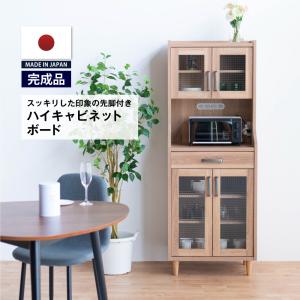 カリモク家具（KARIMOKU FURNITURE） カリモク 食器棚 ダイニング