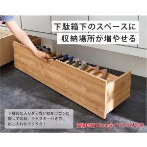 シューズラック シューズワゴン 下駄箱下 木製...の詳細画像1