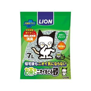 【新品】ライオン ペットキレイ お茶でニオイをとる砂 7L 【ペット用品】｜mihamashop