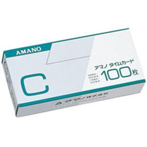 【新品】（まとめ）アマノ 標準タイムカード Cカード（25日締／10日締） 100枚X3｜mihamashop