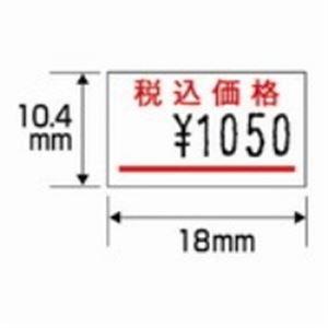 【新品】（まとめ）サトー ラベル はりっこ用 税込赤線 10巻 【×3セット】