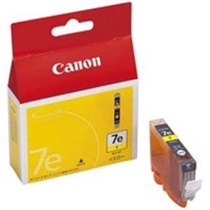 【新品】(業務用4セット) Canon キヤノン インクカートリッジ 純正 【BCI-7eY】 イエ...