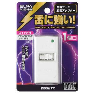 （まとめ） ELPA 耐雷サージ機能付節電アダプタ 1個口 A-S100B（W） 【×20セット】｜mihamashop