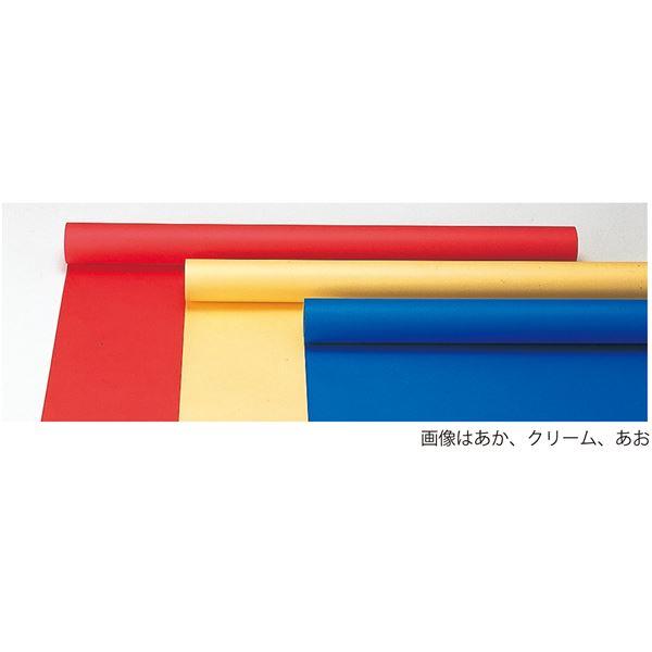 【新品】(まとめ)アーテック ジャンボロール画用紙 【10m】 900mm×10m 110K ブラッ...