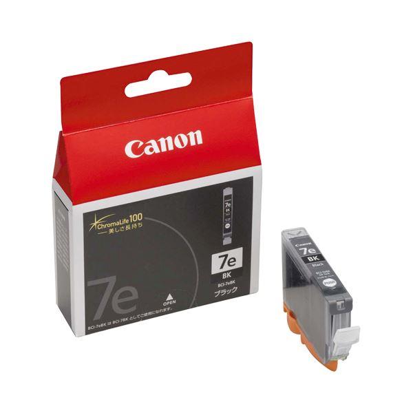 【新品】（まとめ） キヤノン Canon インクタンク BCI-7eBK ブラック 0364B001...