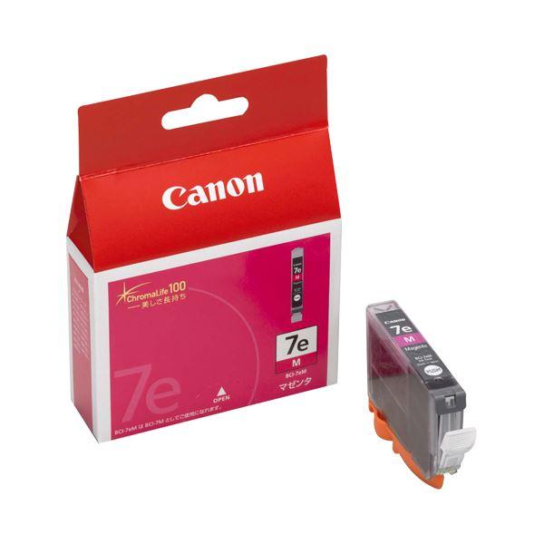 【新品】（まとめ） キヤノン Canon インクタンク BCI-7eM マゼンタ 0366B001 ...