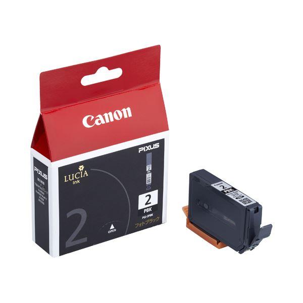 【新品】（まとめ） キヤノン Canon インクタンク PGI-2PBK フォトブラック 1024B...