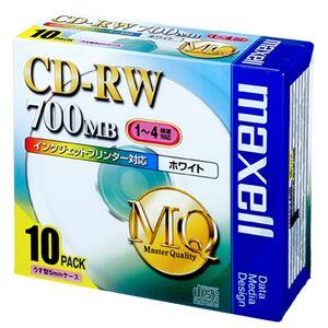 【新品】(まとめ) マクセル データ用CD-RW 700MB 4倍速 ホワイトプリンターブル 5mm...