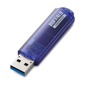 【新品】バッファロー USB3.0対応 USBメモリー スタンダードモデル 32GB ブルー RUF3-C32GA-BL｜mihamashop