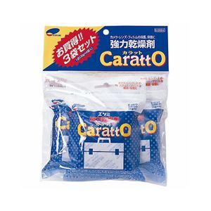 【新品】(まとめ)エツミ 強力乾燥剤カラット3袋セット E-5084【×5セット】｜mihamashop