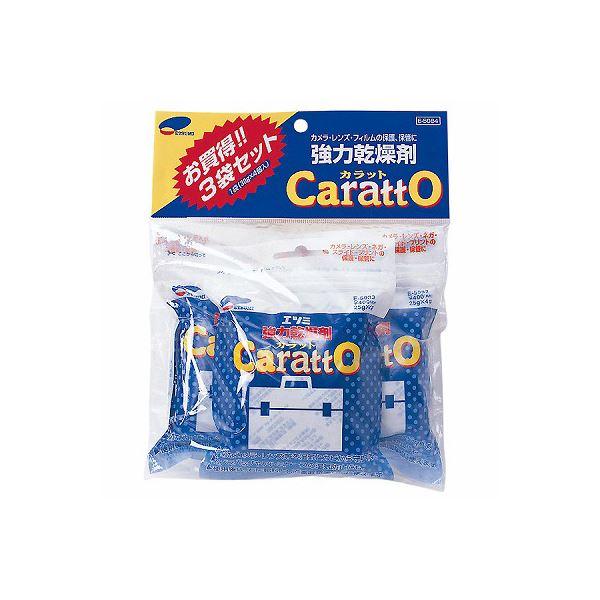 【新品】(まとめ)エツミ 強力乾燥剤カラット3袋セット E-5084【×5セット】