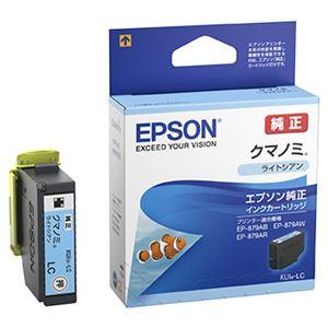【新品】エプソン カラリオプリンター用 インクカートリッジ/クマノミ(ライトシアン) KUI-LC｜mihamashop