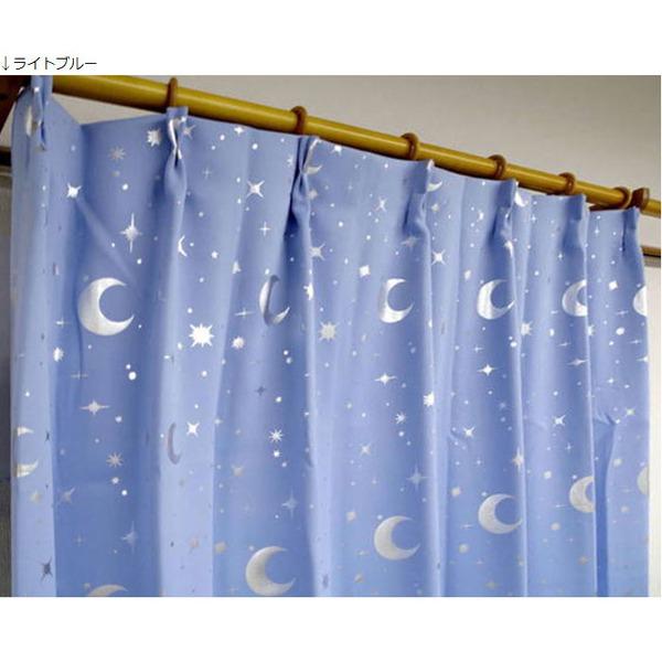 【新品】 1級遮光 2枚組 100×135cm ブルー 月 星 夜空 形状記憶 遮光 ステラ 九装 ...