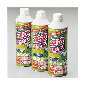 【新品】エレコム ダストブロワーECO(エアダスター)/350ml×3本 AD-ECOMT