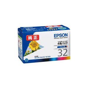 【新品】EPSON 純正インクカートリッジ 4色セット IC4CL32