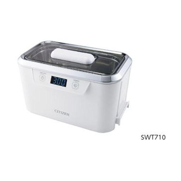 【新品】超音波洗浄器 SWT710