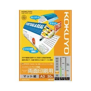 【新品】(まとめ) コクヨ インクジェットプリンター用紙 スーパーファイングレード 両面印刷用 A3 KJ-M26A3-30 1冊（30枚）  【×1