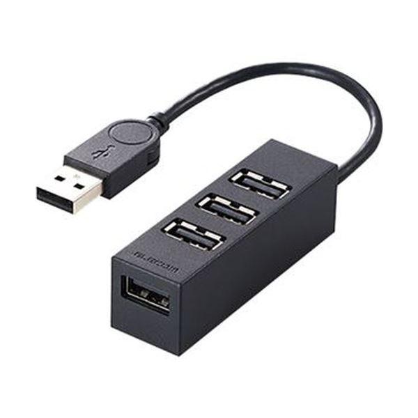 【新品】（まとめ）エレコム 機能主義USBハブ 4ポートケーブル長10cm ブラック U2H-TZ4...