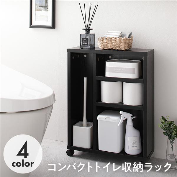 【新品】ラック ブラック トイレ 収納 キャスター付き シンプル コンパクト スリム トイレットペー...