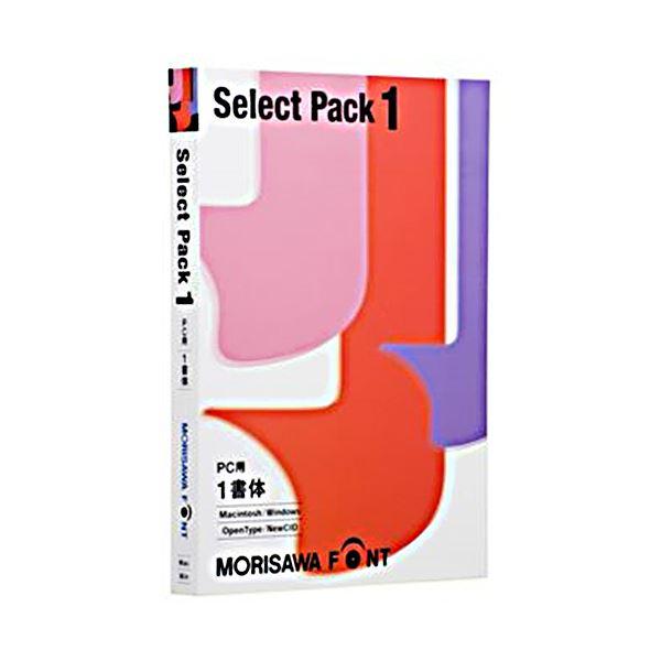 【新品】モリサワ Font SelectPack 1（PC用） 1本