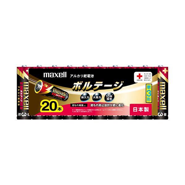 【新品】（まとめ）マクセル アルカリ乾電池 ボルテージ単3形 LR6（T） 20P 1パック（20本...