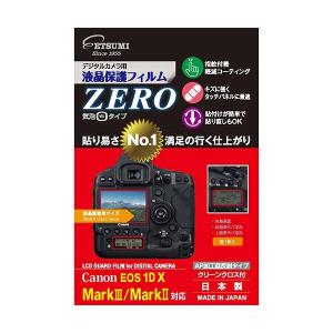 【新品】エツミ デジタルカメラ用液晶保護フィルムZERO Canon EOS 1DX MarkIII / 1DX MarkII対応 VE-7348｜mihamashop