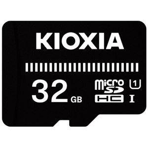 【新品】KIOXIA microSD ベーシックモデル 32GB KCA-MC032GS