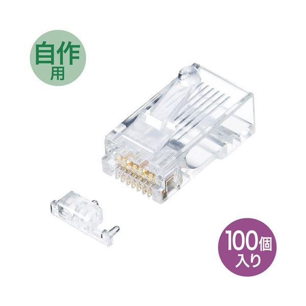 【新品】サンワサプライ カテゴリ6A RJ-45コネクタ(単線用) ADT-6ARJ-100