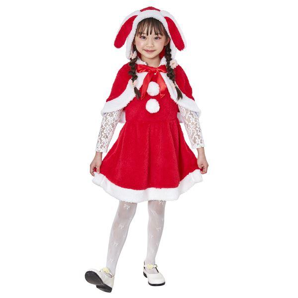 【新品】【クリスマスコスプレ/コスプレ衣装】 XM たれみみうさぎサンタ キッズ 100cm 〔イベ...