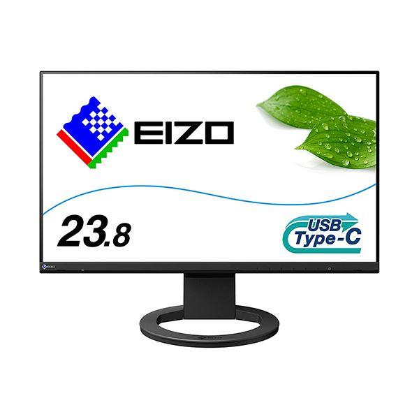 【新品】EIZO FlexScan 23.8型カラー液晶モニター ブラック EV2480-ZBK 1...