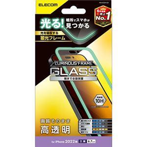 【新品】エレコム iPhone 14 Pro Max ガラスフィルム 蓄光フレーム 高透明 PM-A...