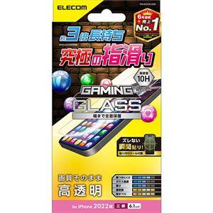 【新品】エレコム iPhone 14 Pro ガラスフィルム ゲーミング 高透明 PM-A22CFL...