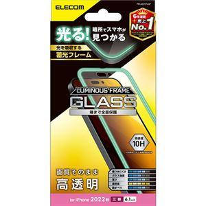 【新品】エレコム iPhone 14 Pro ガラスフィルム 蓄光フレーム 高透明 PM-A22CF...
