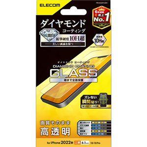 【新品】エレコム iPhone 14 ガラスフィルム ダイヤモンドコーティング 高透明 PM-A22...