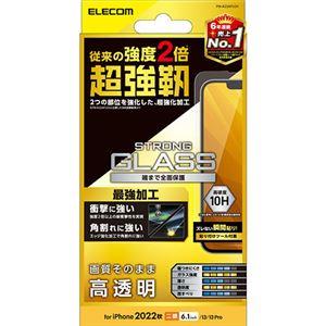 【新品】エレコム iPhone 14 ガラスフィルム 超強靭 高透明 PM-A22AFLGH