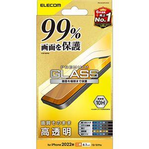 【新品】エレコム iPhone 14 ガラスフィルム カバー率99% 高透明 PM-A22AFLKG...