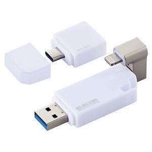 【新品】エレコムLightningコネクタ搭載USB3.2 Gen1メモリ 16GB ホワイト MF-LGU3B016GWH1個｜mihamashop