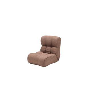 【新品】【ソファみたいな座椅子】 ピグレットJr BR ブラウン