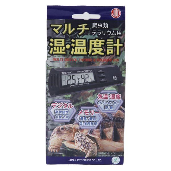 【新品】マルチ湿・温度計 (爬虫類用品)