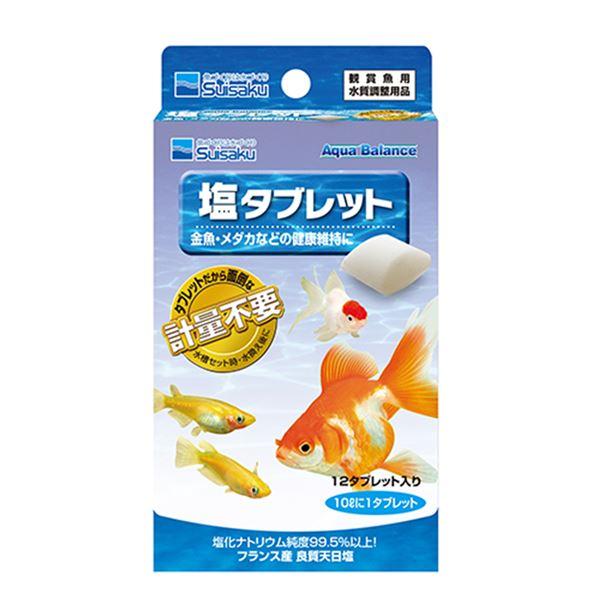 【新品】（まとめ）塩タブレット【×5セット】 (観賞魚/水槽用品)