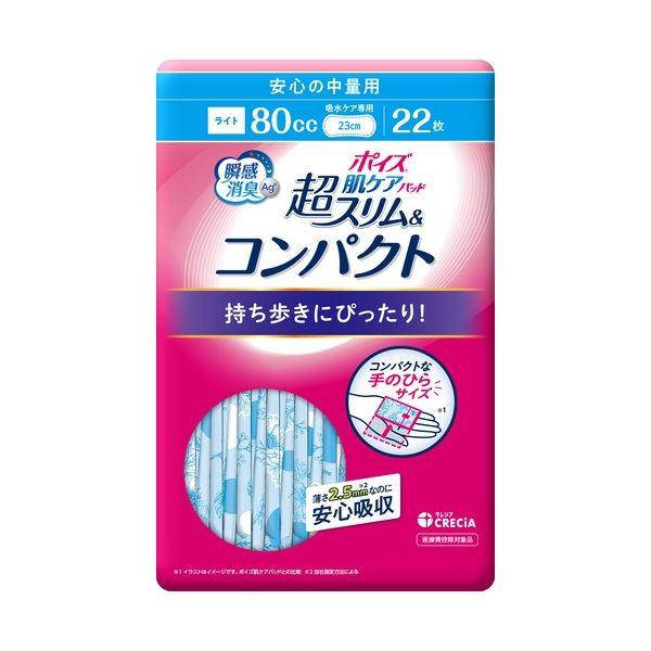 【新品】(まとめ) ポイズパッド超スリム安心の中量用 22枚 【×2セット】