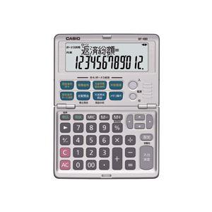 【新品】カシオ CASIO 金融電卓 12桁 折りたたみタイプ BF-480-N 1台