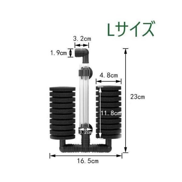 アクアリウム スポンジフィルターL ダブルタイプ スポンジ交換セット付